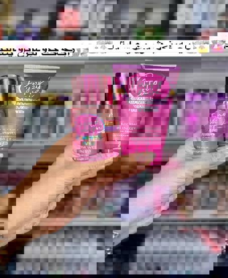 ست بادی اسپلش و لوسیون بدن ابری پینک این سوییت